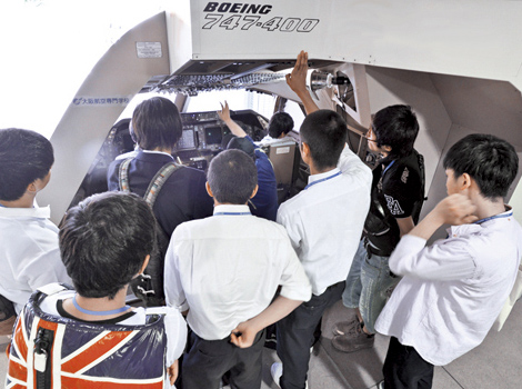 航空整備士学科